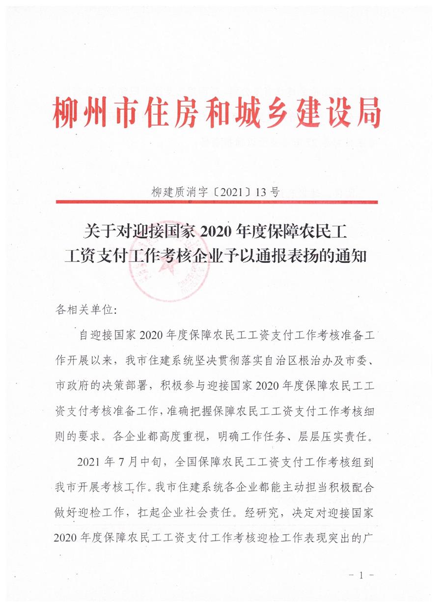 全发国际(中国)有限公司官网