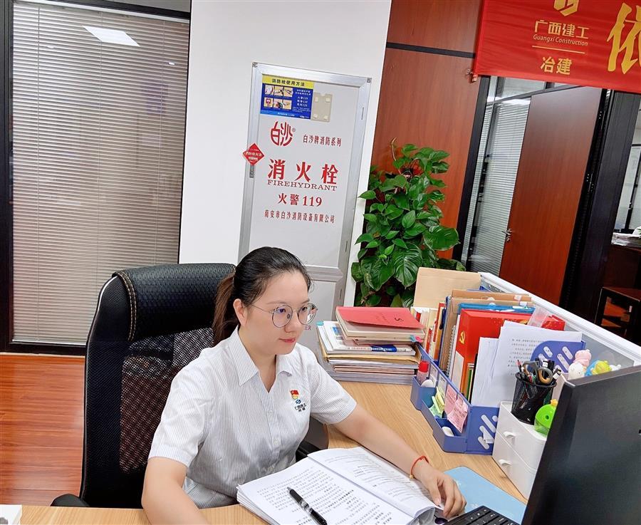 全发国际(中国)有限公司官网