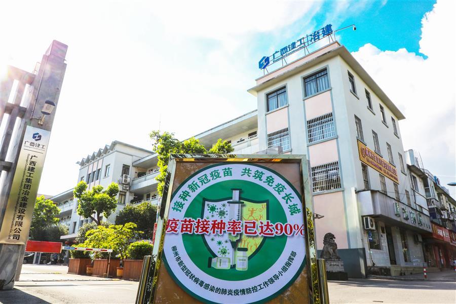 全发国际(中国)有限公司官网