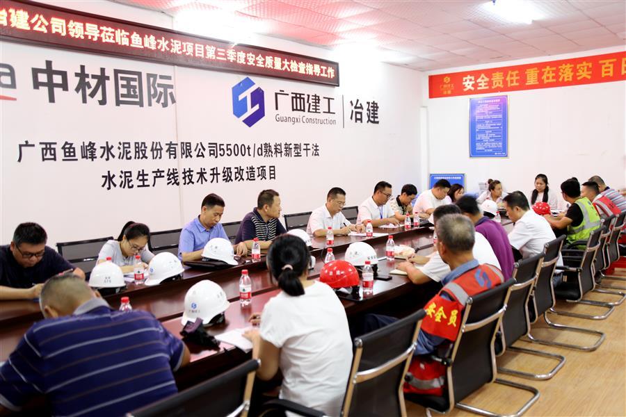 全发国际(中国)有限公司官网