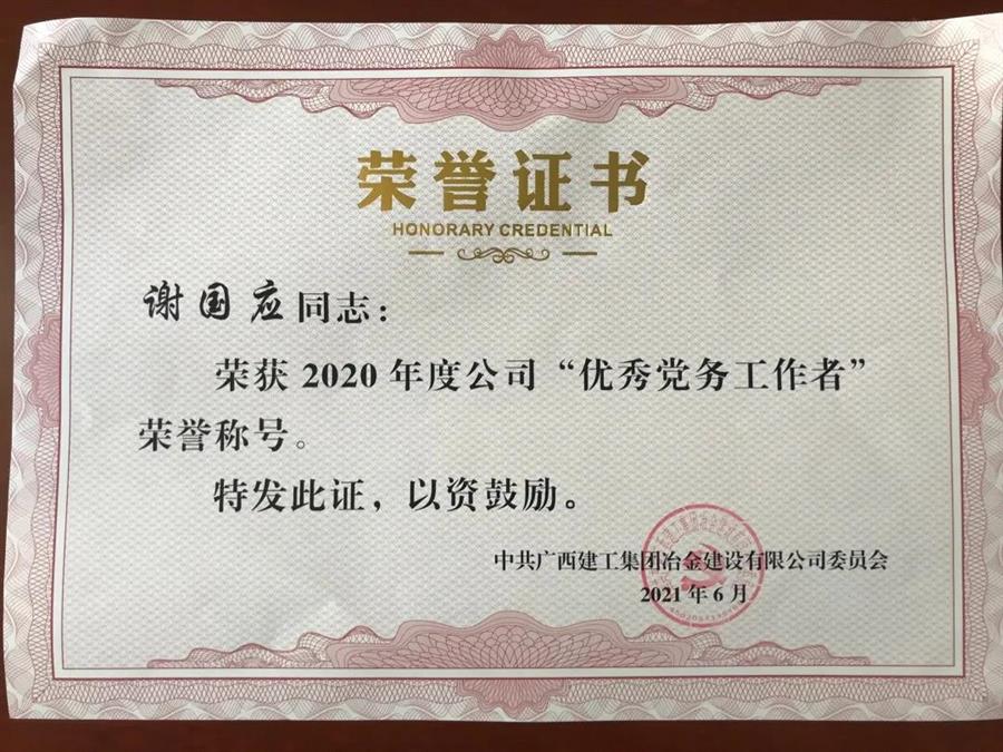 全发国际(中国)有限公司官网