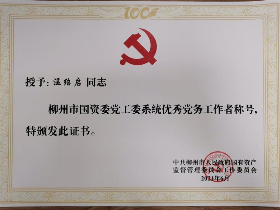 全发国际(中国)有限公司官网