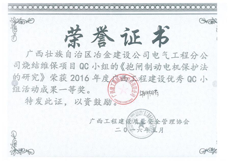 全发国际(中国)有限公司官网