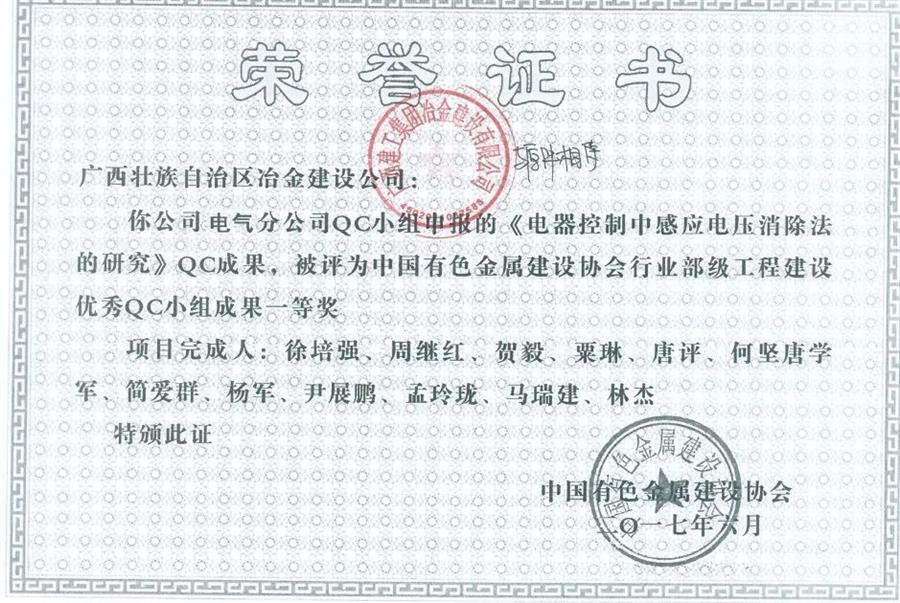全发国际(中国)有限公司官网