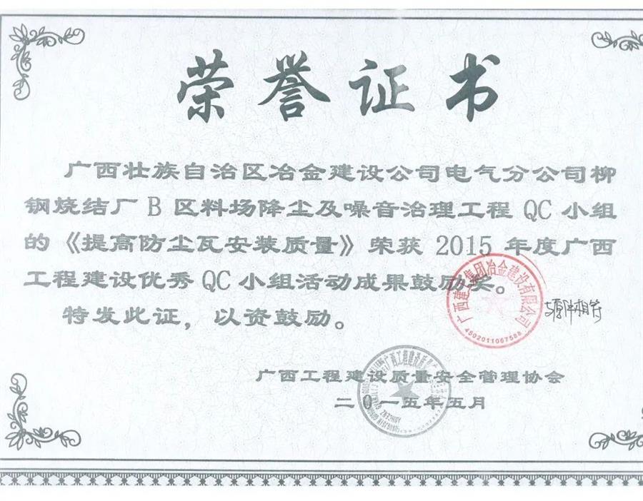 全发国际(中国)有限公司官网