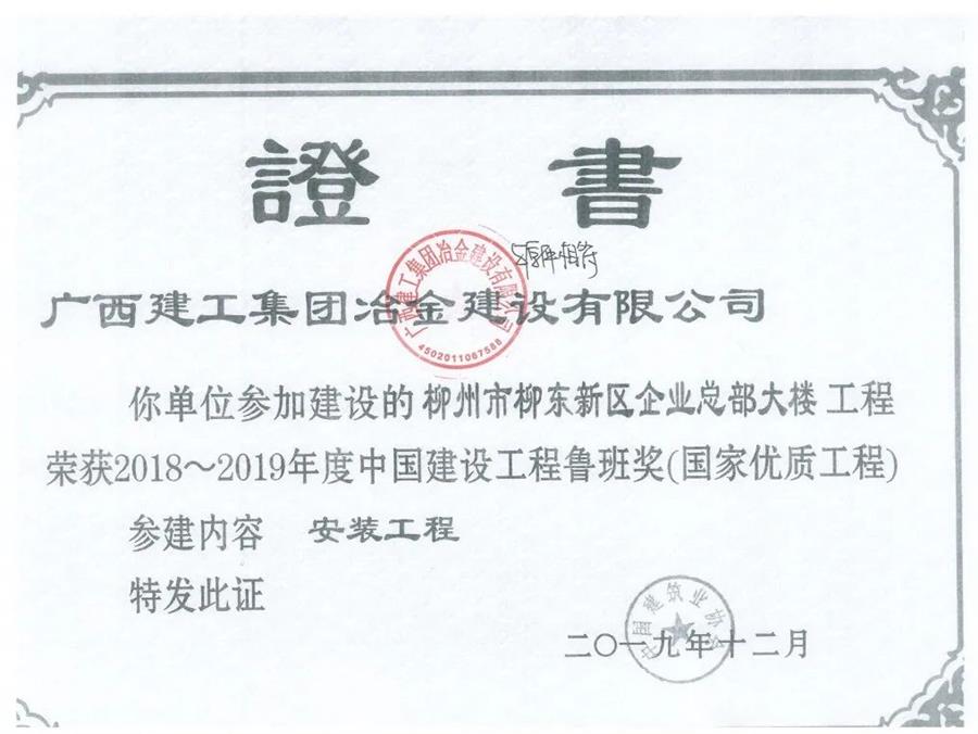 全发国际(中国)有限公司官网