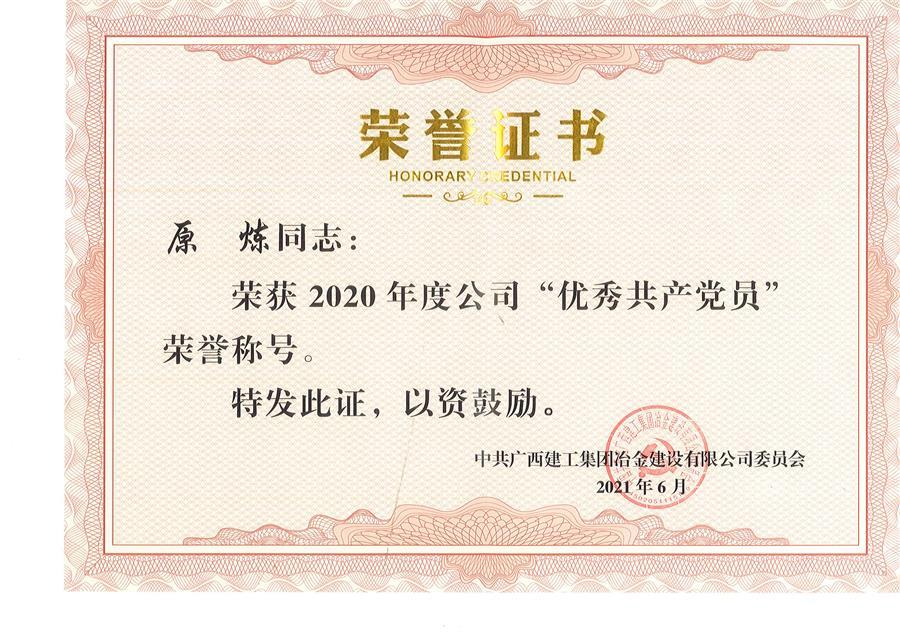 全发国际(中国)有限公司官网