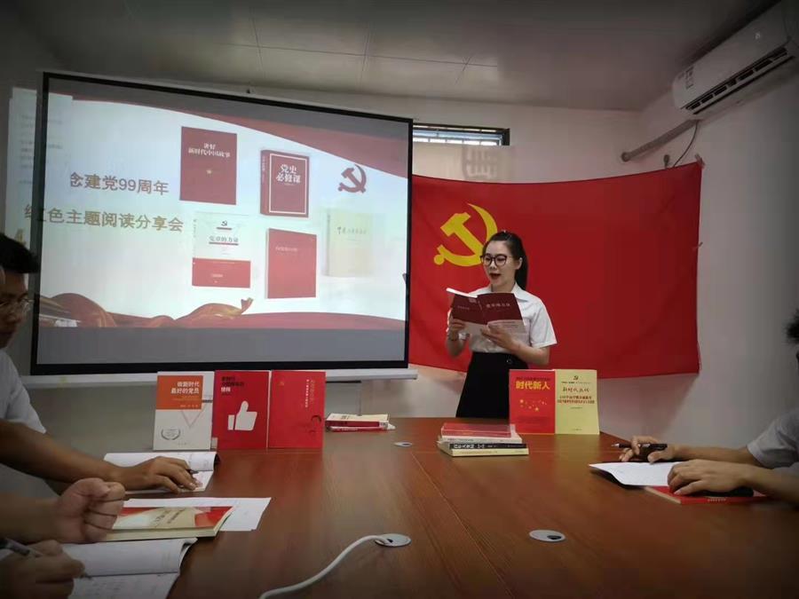 全发国际(中国)有限公司官网