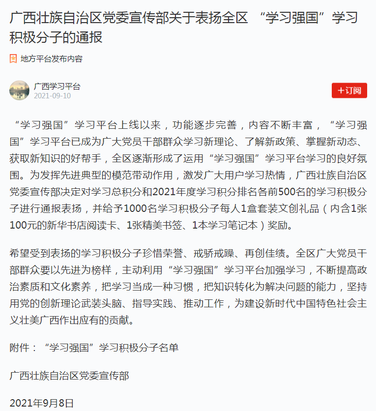 全发国际(中国)有限公司官网