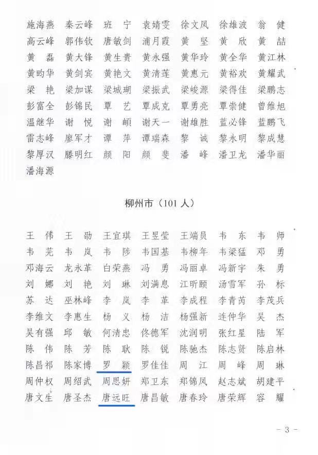 全发国际(中国)有限公司官网