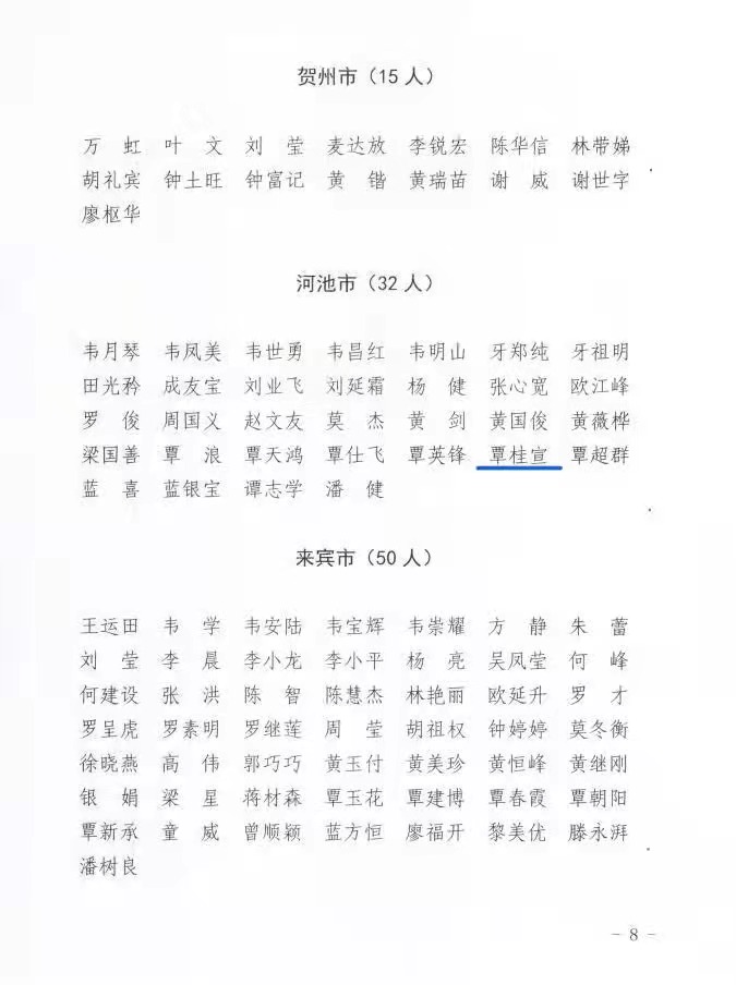 全发国际(中国)有限公司官网