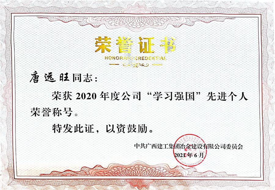 全发国际(中国)有限公司官网