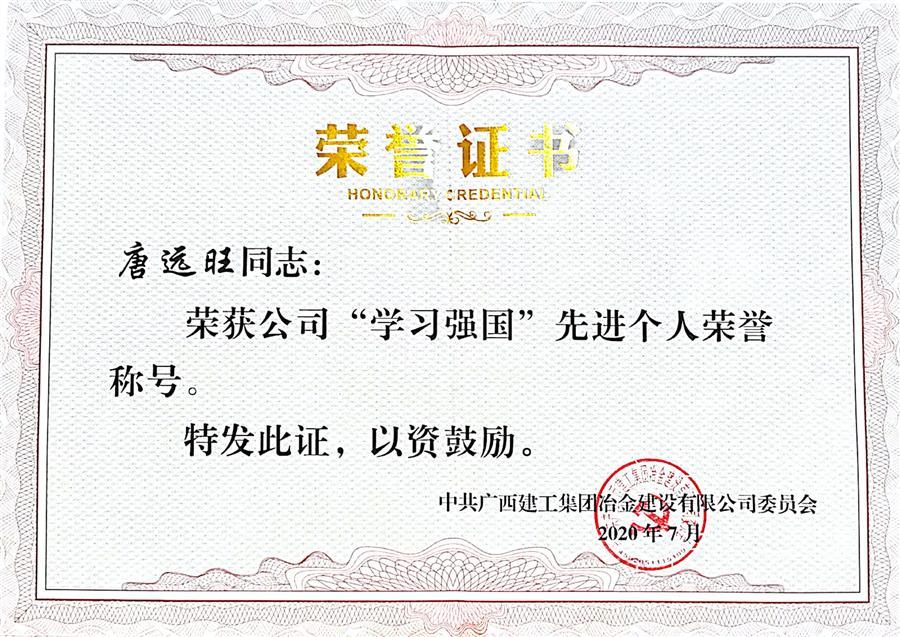 全发国际(中国)有限公司官网