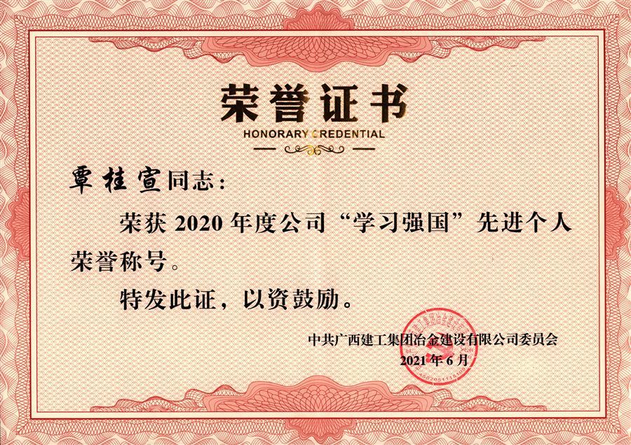 全发国际(中国)有限公司官网