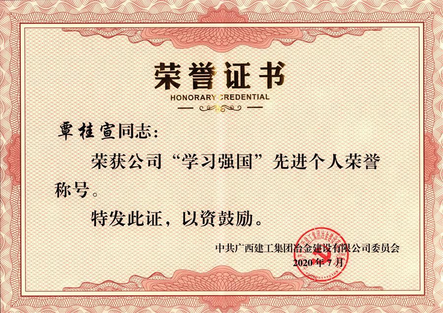 全发国际(中国)有限公司官网