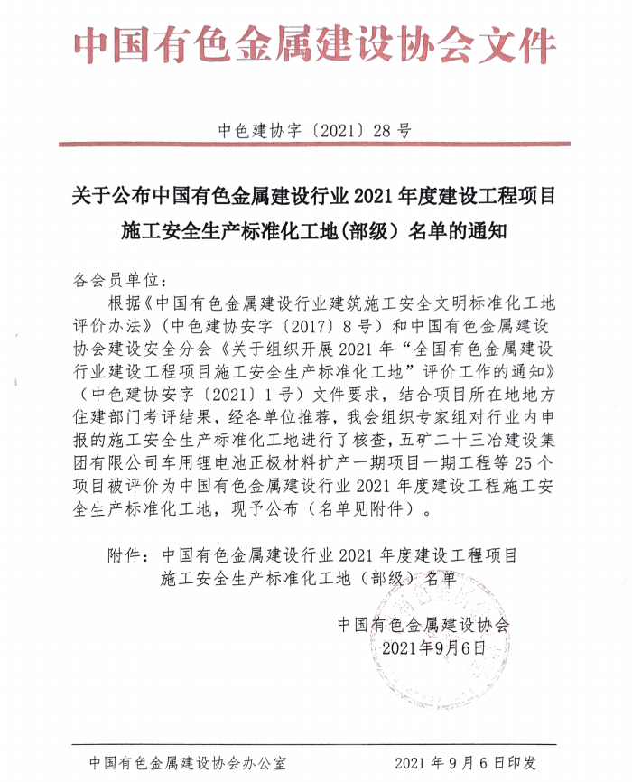 全发国际(中国)有限公司官网