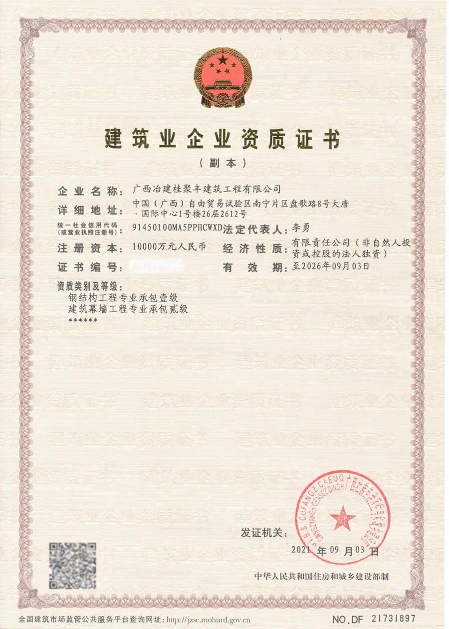 全发国际(中国)有限公司官网