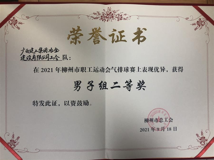全发国际(中国)有限公司官网