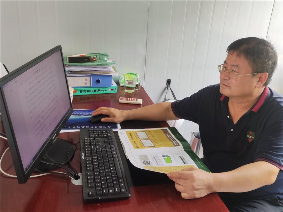 全发国际(中国)有限公司官网