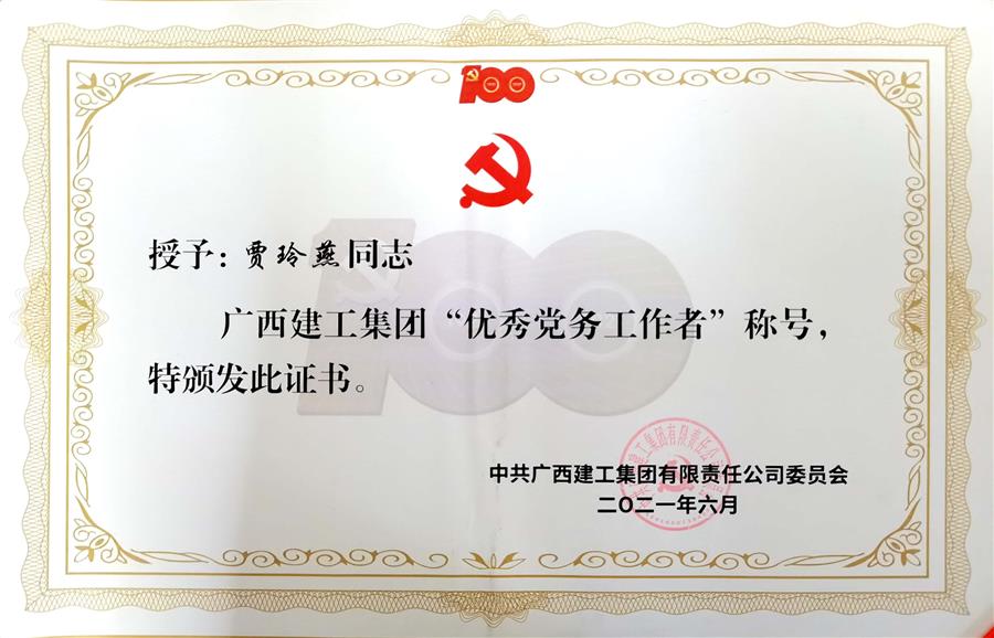 全发国际(中国)有限公司官网