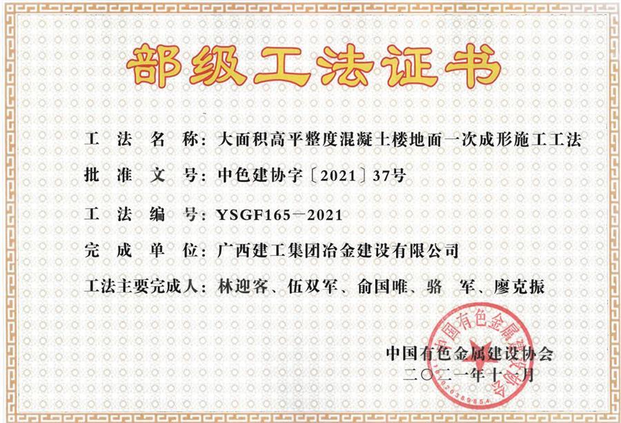 全发国际(中国)有限公司官网