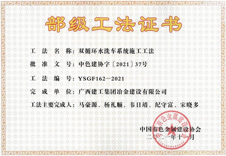 全发国际(中国)有限公司官网