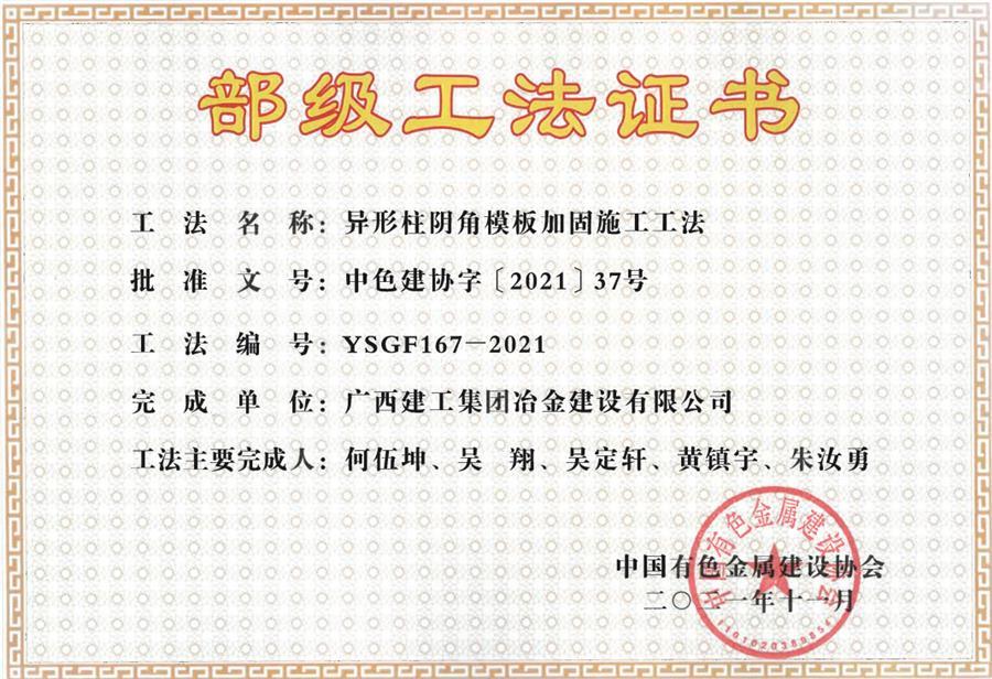 全发国际(中国)有限公司官网