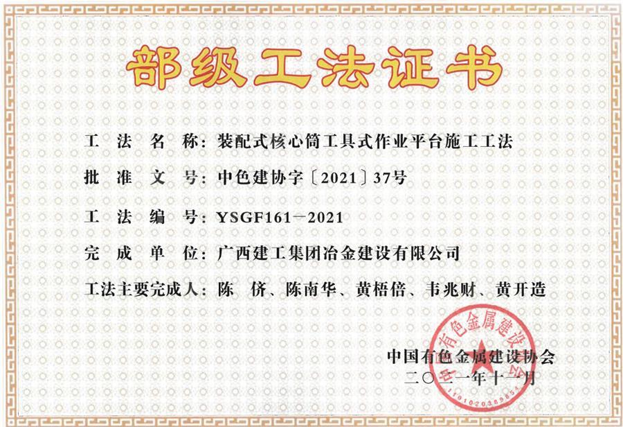 全发国际(中国)有限公司官网