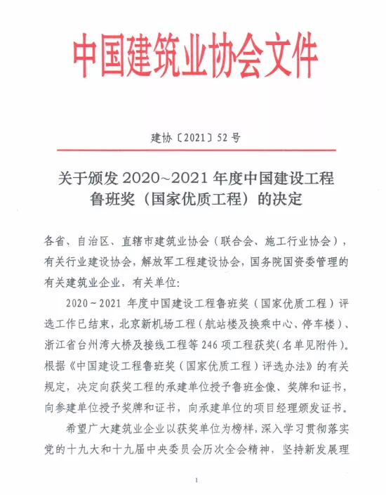 全发国际(中国)有限公司官网
