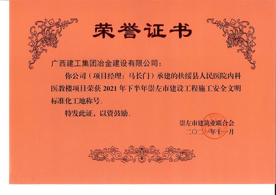 全发国际(中国)有限公司官网