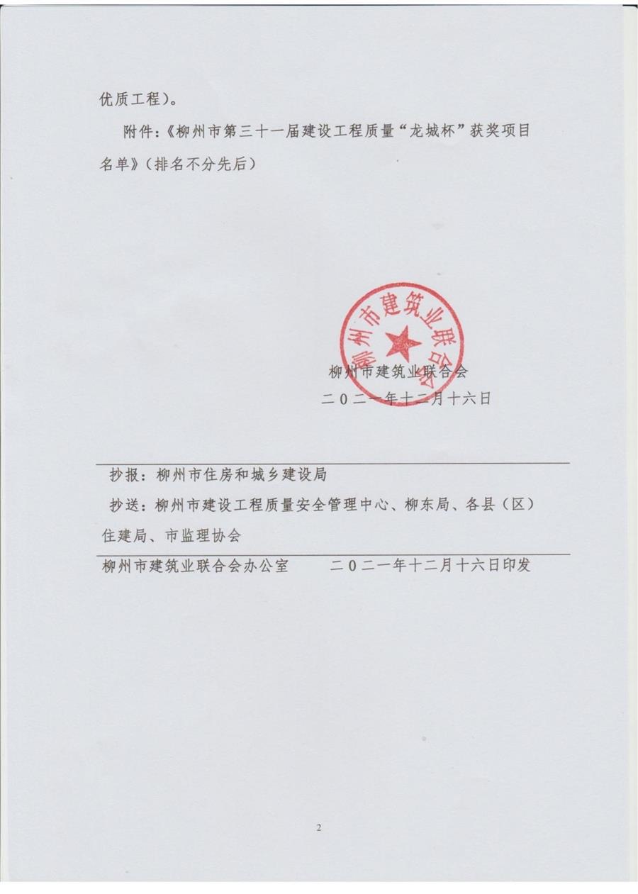全发国际(中国)有限公司官网