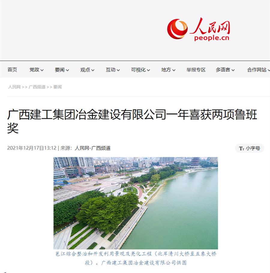 全发国际(中国)有限公司官网