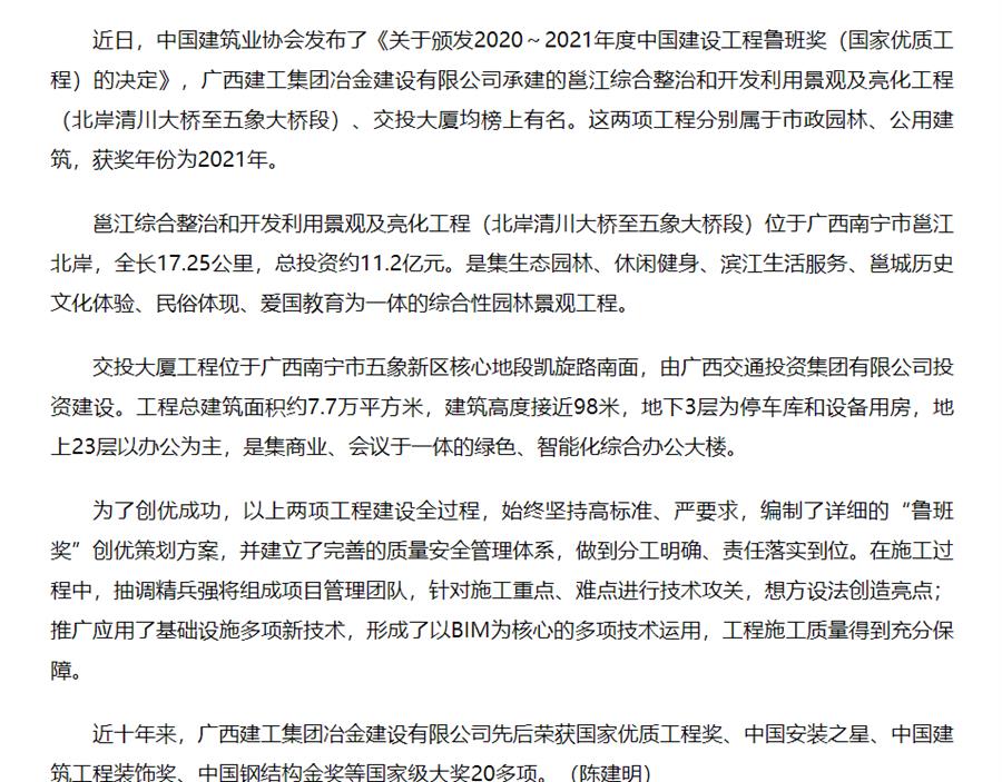 全发国际(中国)有限公司官网