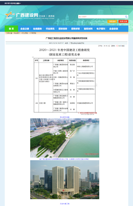 全发国际(中国)有限公司官网