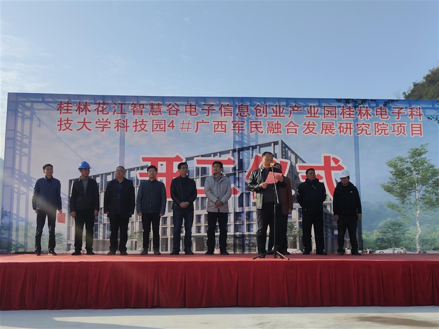 全发国际(中国)有限公司官网