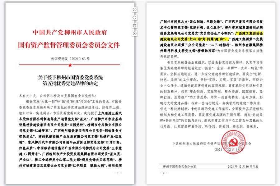 全发国际(中国)有限公司官网