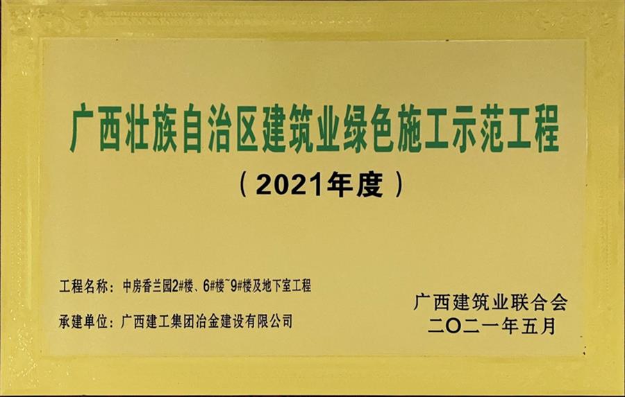 全发国际(中国)有限公司官网
