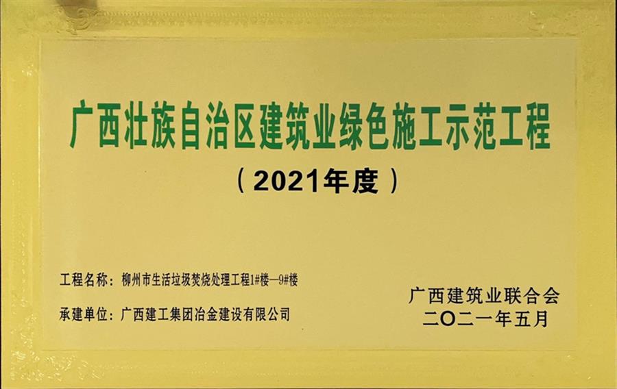 全发国际(中国)有限公司官网