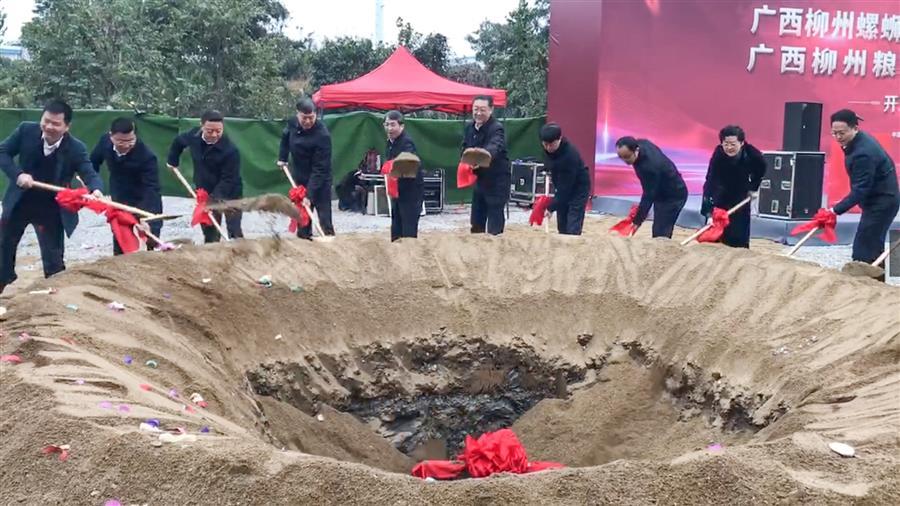 全发国际(中国)有限公司官网