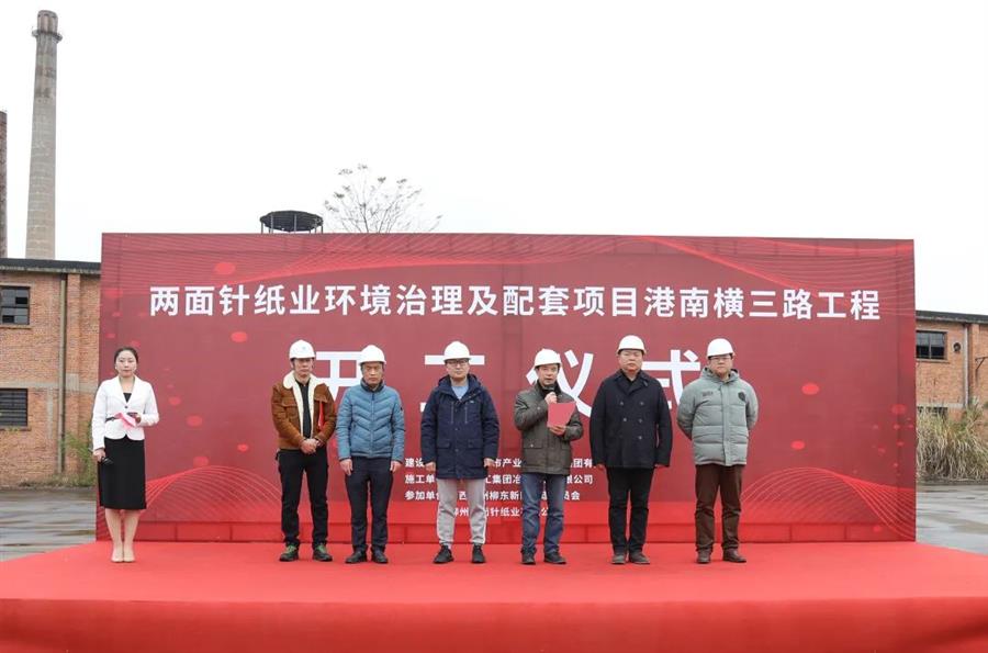 全发国际(中国)有限公司官网