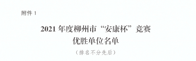 全发国际(中国)有限公司官网