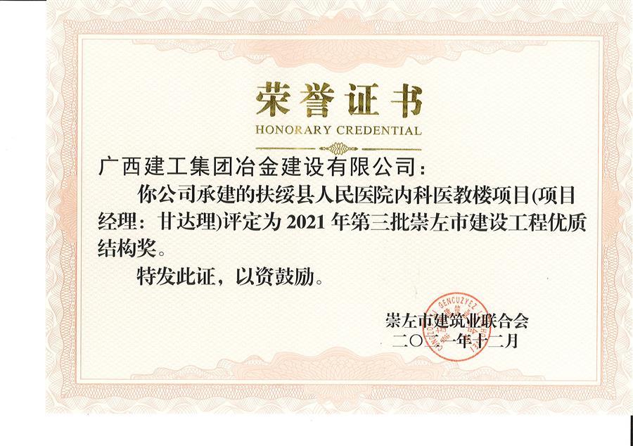 全发国际(中国)有限公司官网