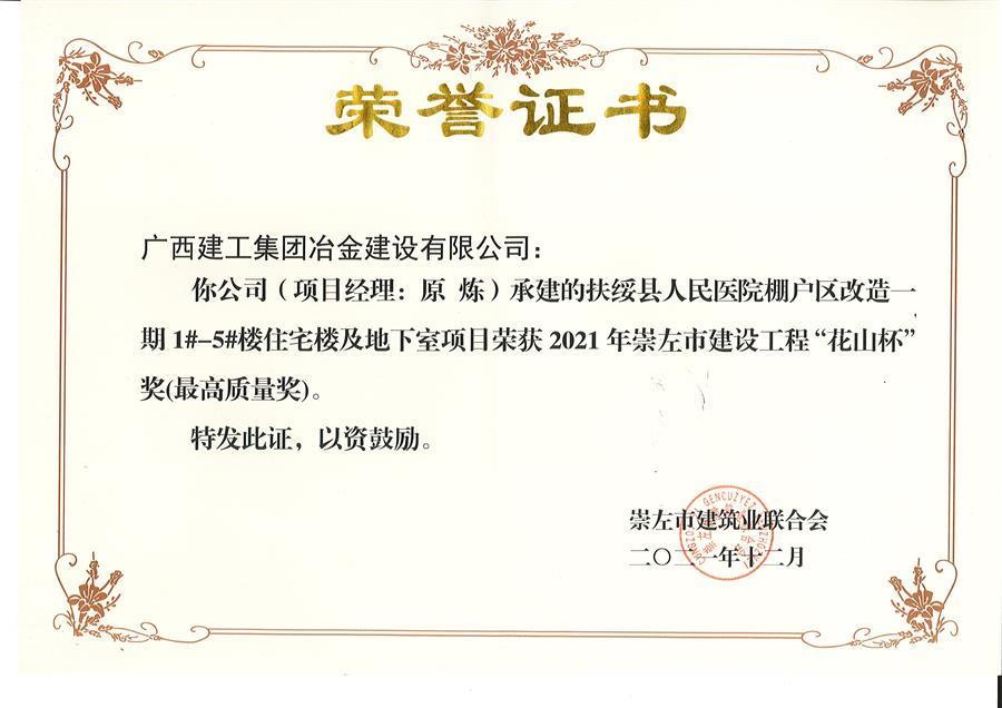 全发国际(中国)有限公司官网