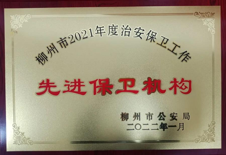 全发国际(中国)有限公司官网