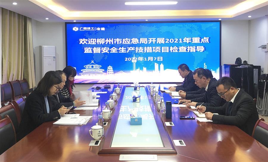 全发国际(中国)有限公司官网