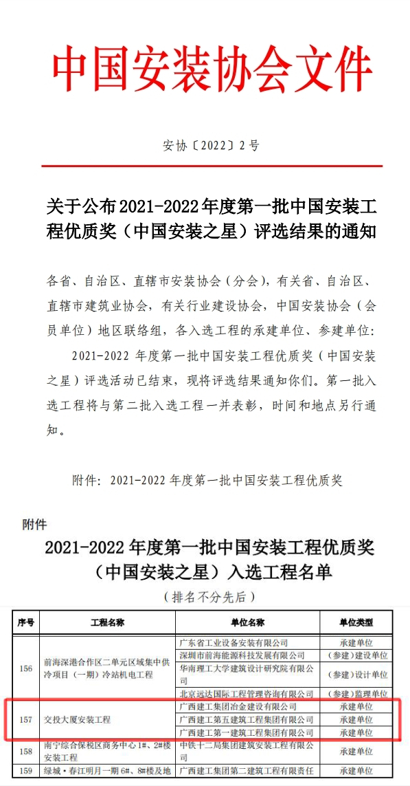 全发国际(中国)有限公司官网