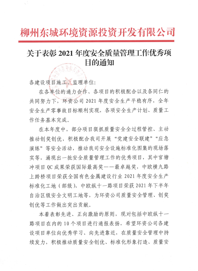 全发国际(中国)有限公司官网