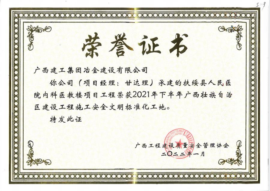 全发国际(中国)有限公司官网