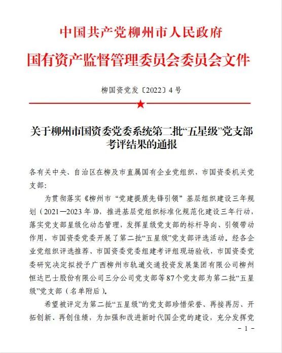 全发国际(中国)有限公司官网
