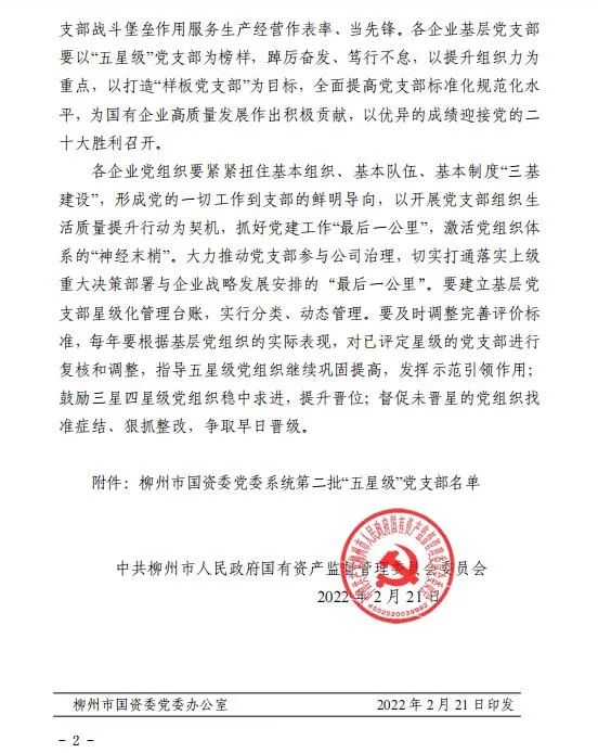 全发国际(中国)有限公司官网